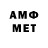 МДМА молли Nelly Amirova