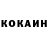 Кокаин Эквадор Shahzod Babadjanov