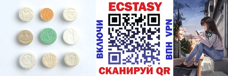 Ecstasy mix  Октябрьский 