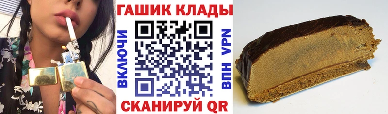 закладки  Октябрьский  Гашиш Cannabis 