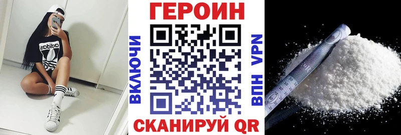 ГЕРОИН Афган  где купить наркоту  Октябрьский 