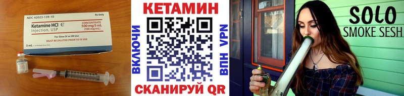 КЕТАМИН ketamine  закладка  Октябрьский 