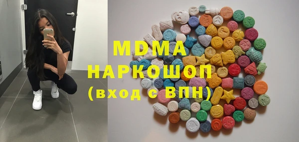 ALPHA-PVP Кинешма