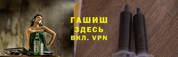ALPHA-PVP Кинешма