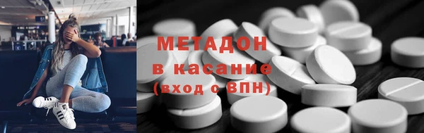 мяу мяу кристалл Карталы