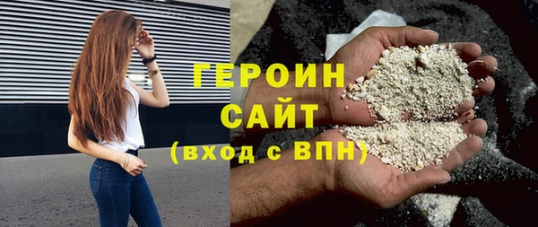 кокаин VHQ Козловка