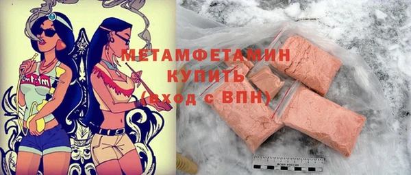 ALPHA-PVP Кинешма
