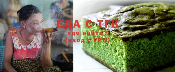 гашишное масло Кодинск