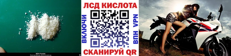 Лсд 25 экстази кислота  Октябрьский 
