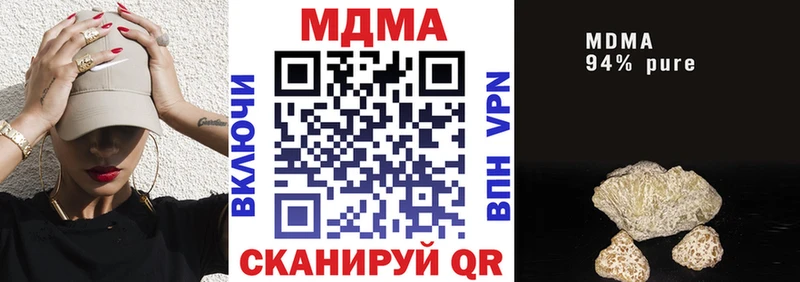 MDMA VHQ  Октябрьский 