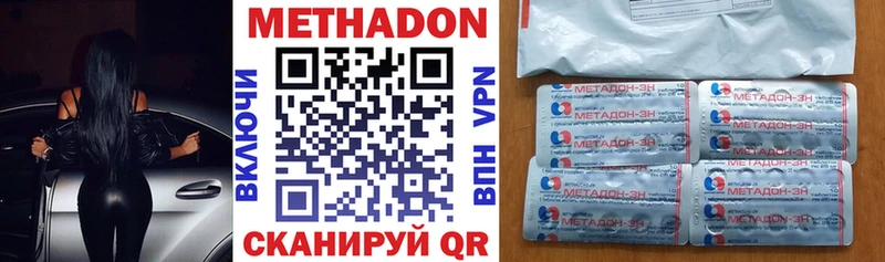 МЕТАДОН VHQ  omg рабочий сайт  Октябрьский 