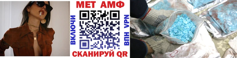 закладки  Октябрьский  Первитин винт 
