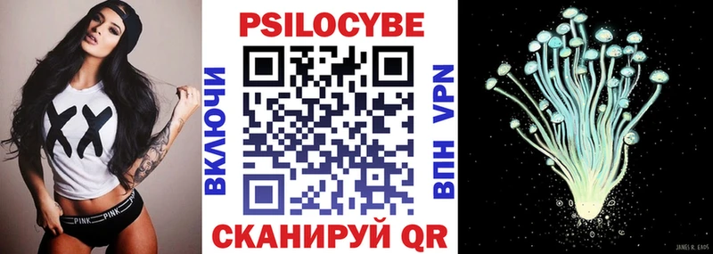 Галлюциногенные грибы мицелий  Октябрьский 