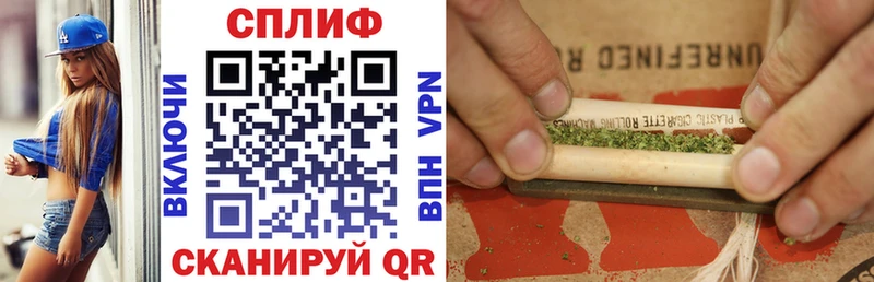 Конопля LSD WEED  Октябрьский 